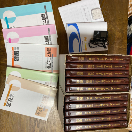 ニューレコード教材美品 (ときママ) 姫路の参考書の中古あげます