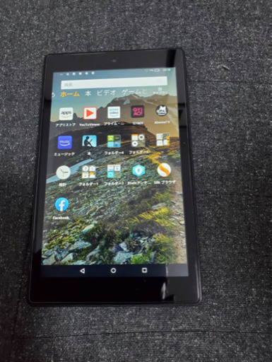 Amazon FireHD8 第6世代