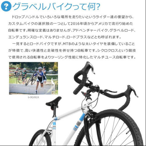 美品 ロードバイク中古
