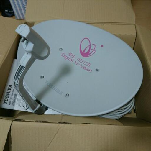 東芝 BS・CSアンテナ