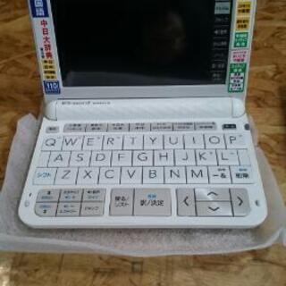 【値下げ！】未使用品 | CASIO (カシオ) 電子辞書 EX-word XD-Z7300WE 【店舗同時販売中】