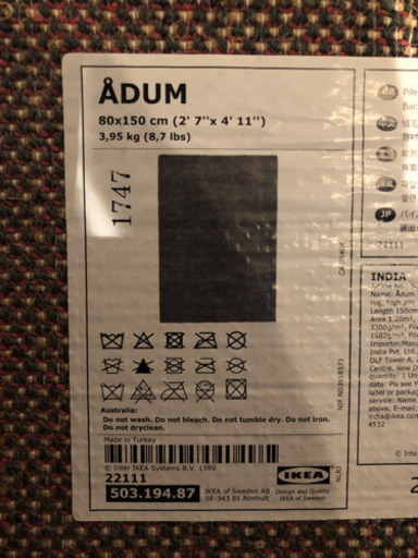 超美品✨IKEA ADUM ラグ2点セット  ※バラ売り可