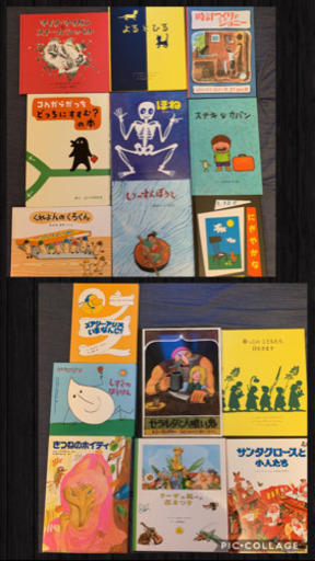 絵本まとめて57冊　新品あります
