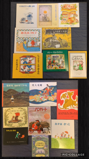 絵本まとめて57冊　新品あります