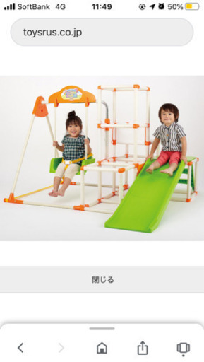 交渉中