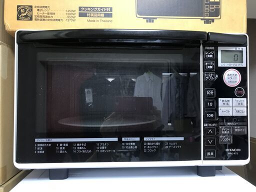美品 2017年製 日立オーブンレンジ MRO-RT5 ホワイト 元箱/クッキングガイド（取扱説明書・料理集）有をお譲り致します。