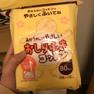 母乳パット ベビーバス おまけ付きの画像