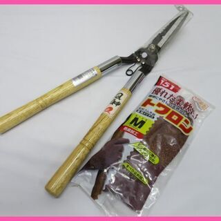 新品同様の芝ハサミです。新品ゴム手袋のおまけ付