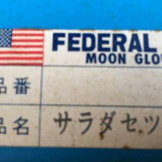 新品　未使用　オーロラカラー オープンウェア 耐熱ガラス サラダセット お皿 ボウル ボールの画像