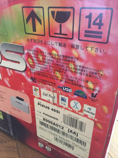 キャノンプリンター