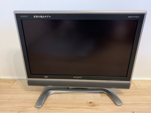 《取引終了》テレビ