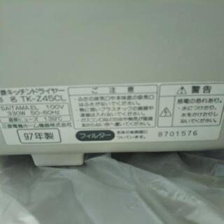食器かご 乾燥付き