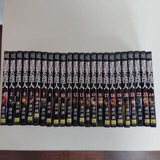 進撃の巨人 1巻～24巻(おまけ付き)