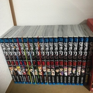 鬼滅の刃 全巻セット