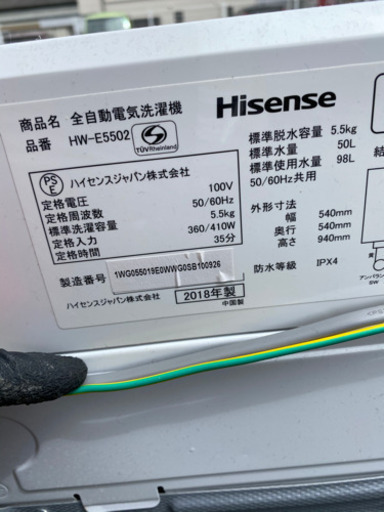 ハイセンス 2018年製 洗濯機 5.5kg HW-E5502 美品