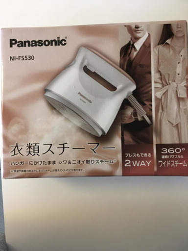新品で無使用です。
