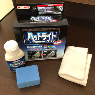 ウィルソン ヘッドライトクリアmini