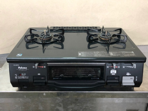 パロマ　LPガステーブル
