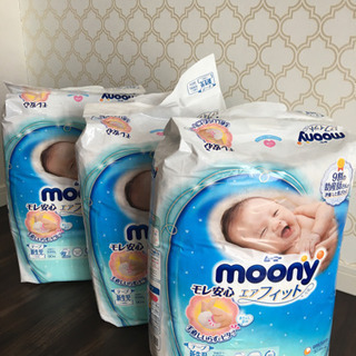 ムーニーエアフィット　5000g