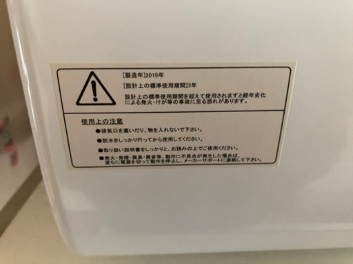5e80267bdfd2d37244166cf1