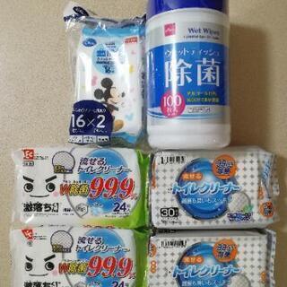 新品 除菌シート ウェットティッシュ 流せるトイレクリーナー おまとめ