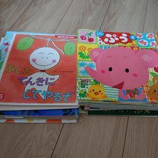 絵本25冊