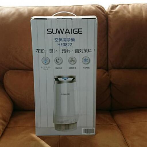 空気清浄機  ほぼ新品お値下げしました。