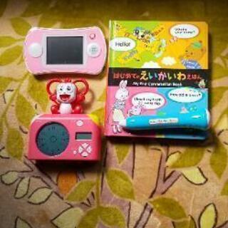 絵本とチャレンジ１年生お勉強ナビ（商談中）