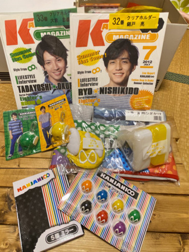 関ジャニ∞ 錦戸亮 グッズ 一番くじ まとめ売り