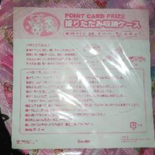 💍ジュエルペットケース2個💍の画像