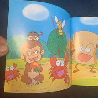 絵本、新品の画像