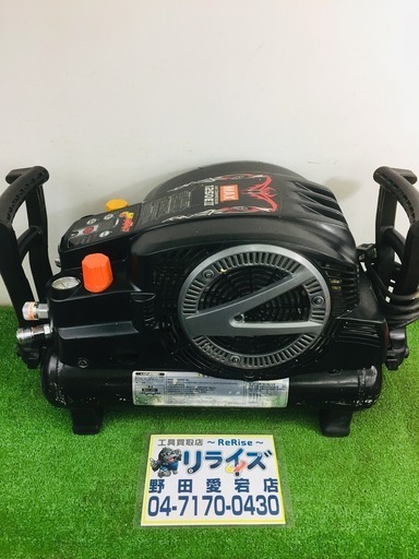 MAX AK-HL1250E2 常圧コンプレッサー【リライズ野田愛宕店】【店頭取引限定】【中古】