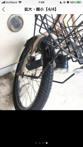 小径　自転車　20インチ 