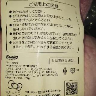 ハローキティぬいぐるみの画像