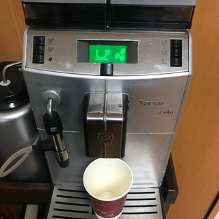 Saecoリリカプラス　全自動コーヒーマシーン