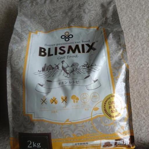 BLISMIX チキンレシピ(猫用)