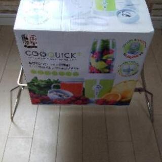 ドンキーのミキサーです。