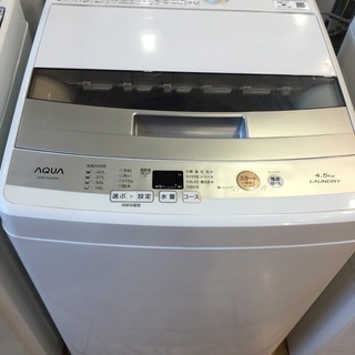 安心6ヶ月保証付】AQUA 全自動洗濯機 AQW-S45E 2017年製【ﾄﾚﾌｧｸ