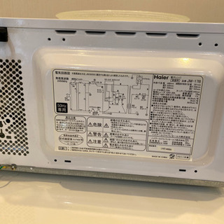 Haier製の電子レンジの画像