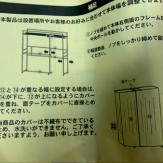 (黒色)パイプクローゼットの画像