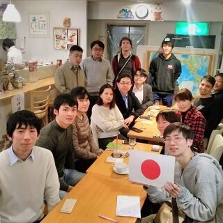 5/29(金)　日本語で国際交流! 日本語でディスカッション!