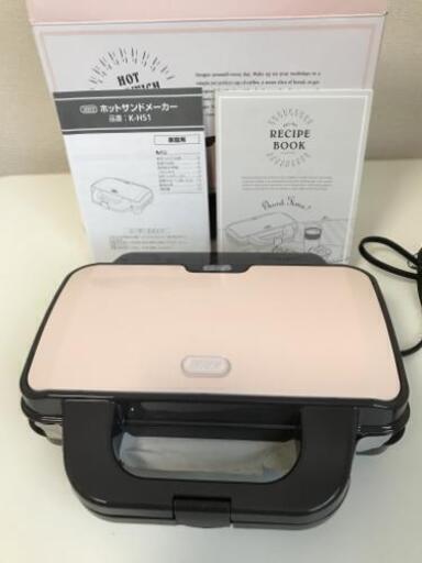 ラドンナ　ホットサンド