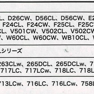 普通紙FAX用のインクリボン黒色2本入り。シャープ、キャノン、NTT 適合（オーム電機社製）もちろん、未使用の画像
