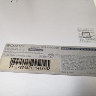値下げ❗PS2本体SCPH90000の画像