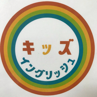 ３歳４歳向けの英会話