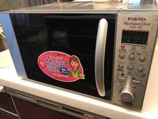 取引中2010年製メタル調レンジエラヴィタックス美品