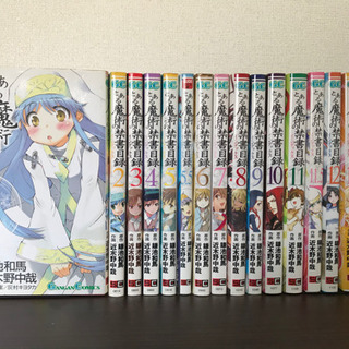 漫画 4点セット