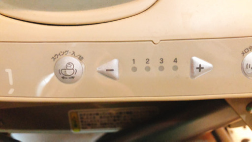 コンビベビーバウンサー(電動)ロワイヤルスイング