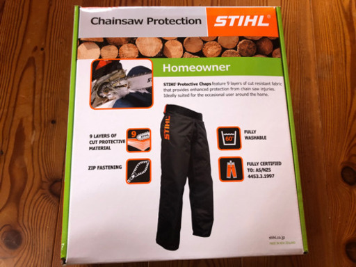 STIHLチェーンソー防護チャップス