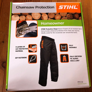 STIHLチェーンソー防護チャップス
